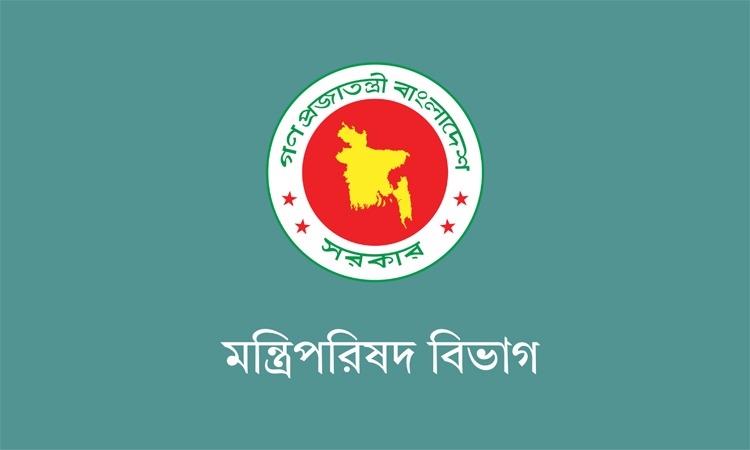 আমদানি নীতি আদেশ পরিমার্জনে মন্ত্রিসভা কমিটি গঠন
