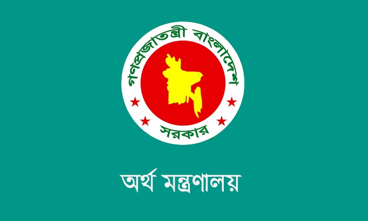 জুম প্ল্যাটফর্মে সেমিনার-কর্মশালার সম্মানির হার পুনঃনির্ধারণ