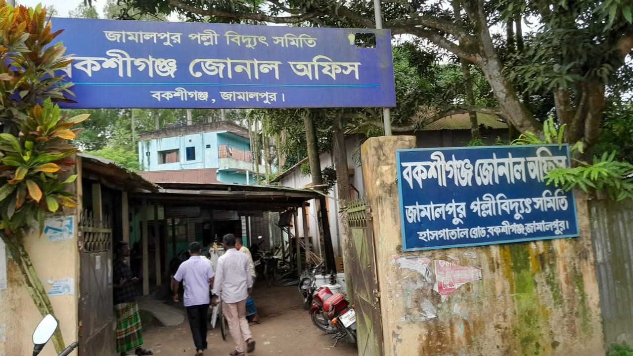 ঘনঘন লোডশেডিংয়ে অতিষ্ঠ বকশীগঞ্জের জনজীবন, চরম ভোগান্তিতে সাধারণ মানুষ