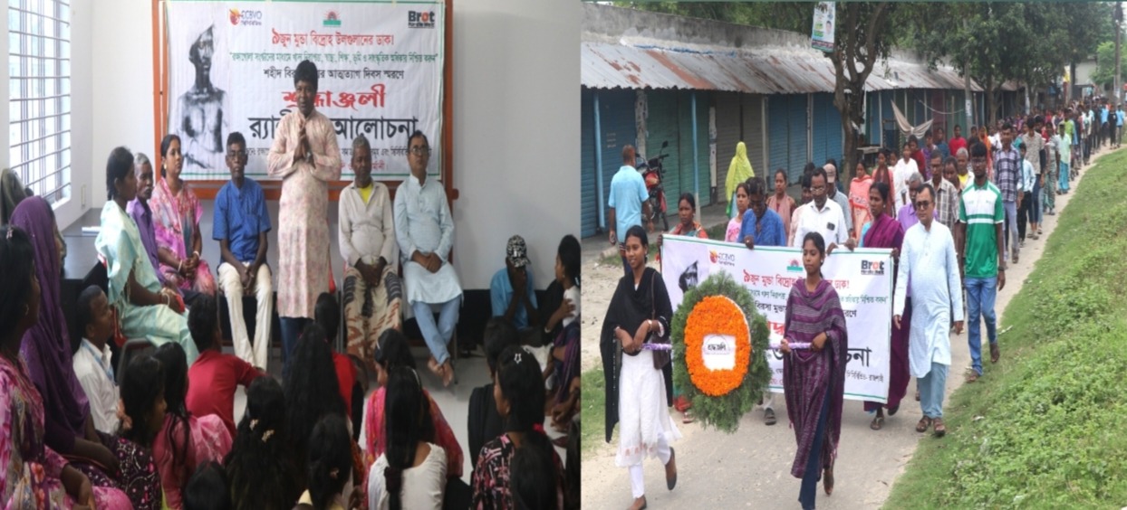ব্রিটিশবিরোধী আন্দোলনের আদিবাসী কিংবদন্তি নেতা শহীদ বীরসা মুন্ডার ১২৬তম আত্মত্যাগ দিবস