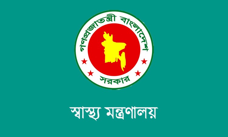 স্বাস্থ্য সুরক্ষা আইন প্রণয়নে কমিটি, ২০ কর্মদিবসের মধ্যে খসড়া জমার নির্দেশ