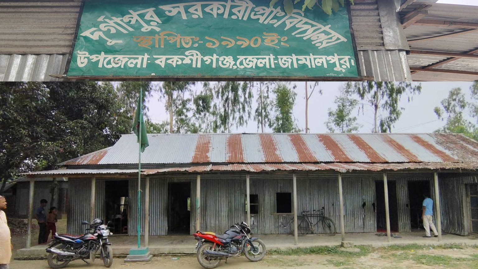 নদীভাঙনে বিলীন বিদ্যালয়, মামলার জটিলতায় ১২ বছর ধরে আটকে পাকা ভবন নির্মাণ; দুর্ভোগে ১৩৪ শিক্ষার্থী