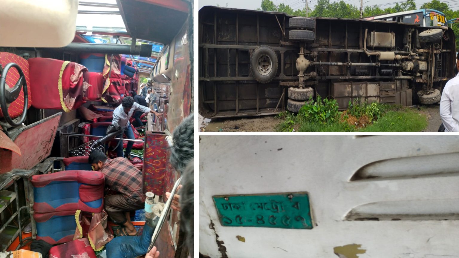 উত্তরা ইউনিভার্সিটির বাস দুর্ঘটনা