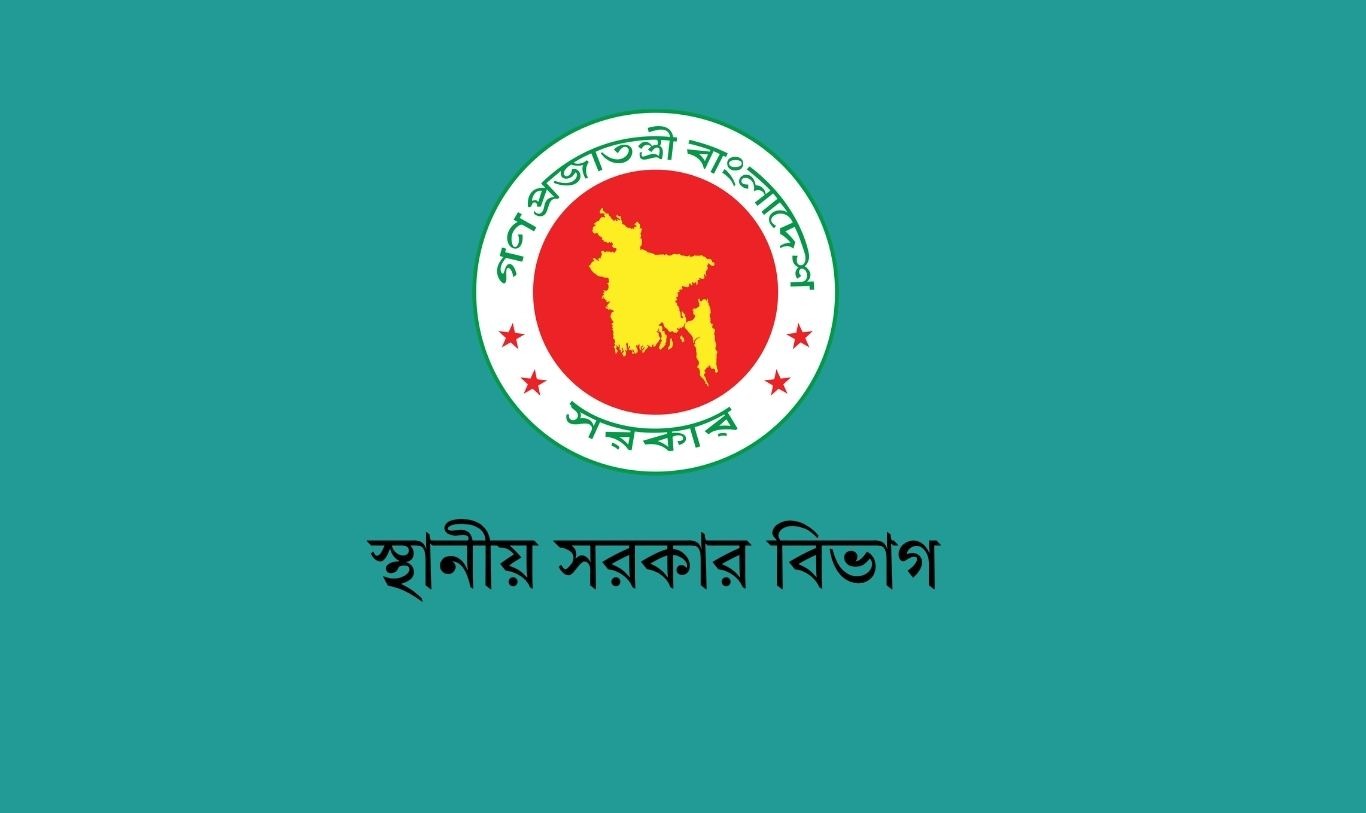পৌরসভার বর্জ্য ব্যবস্থাপনায় ডাম্প ইয়ার্ড নির্মাণে খাসজমি বরাদ্দের নির্দেশ