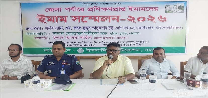ইমামদের আর্থিক ও সামাজিক অবস্থান সুসংহত করছে সরকার : হুইপ দুলু
