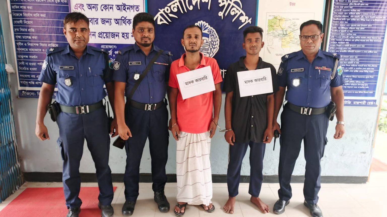 পুলিশের চলমান বিশেষ অভিযান মাদক, ভেজাল পণ্য ও অবৈধ কর্মকাণ্ডের মোট নয় জন গ্রেফতার