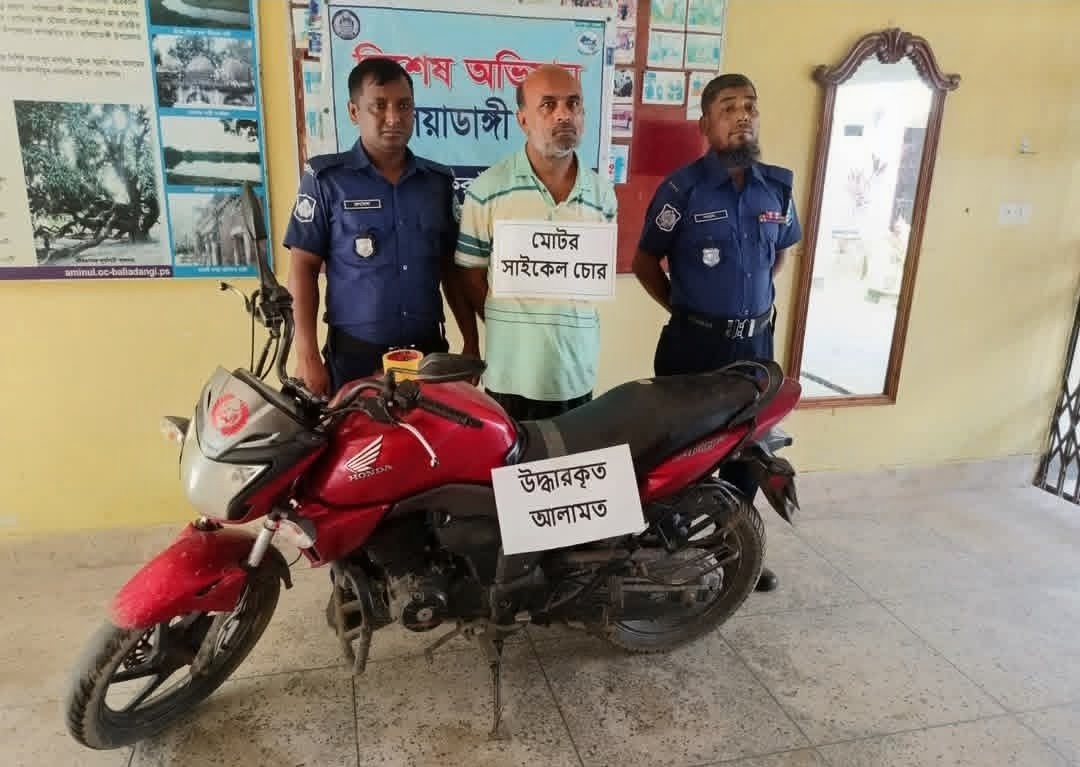 ঠাকুরগাঁও জেলার মোটরসাইকেল চুরির হোতা সাবেক ইউপি চেয়ারম্যান আব্দুস সালাম আটক