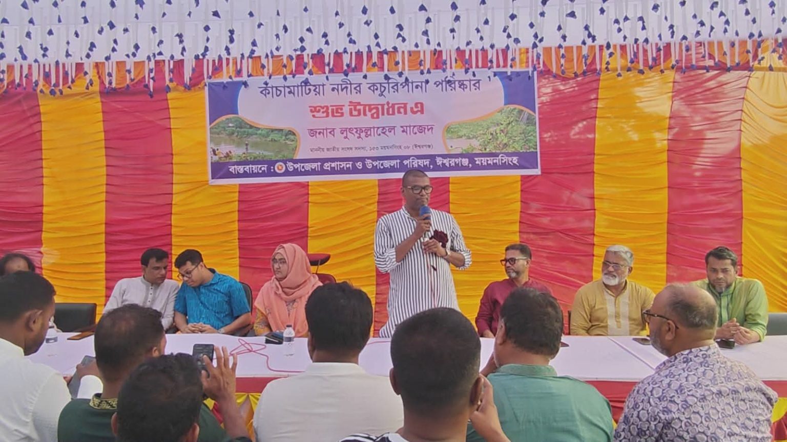 ঈশ্বরগঞ্জে কাঁচামাটিয়া নদীর কচুরিপানা পরিষ্কার কার্যক্রমের উদ্বোধন