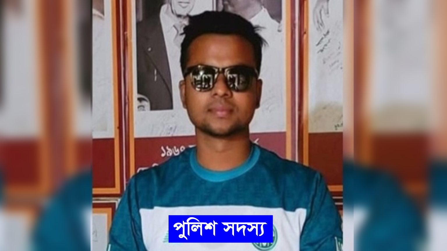 শার্শায় পুলিশ সদস্যকে হত্যা চেস্টার অভিযোগে বিএনপি নেতা সহ ৬ জনের বীরুদ্ধে মামলা