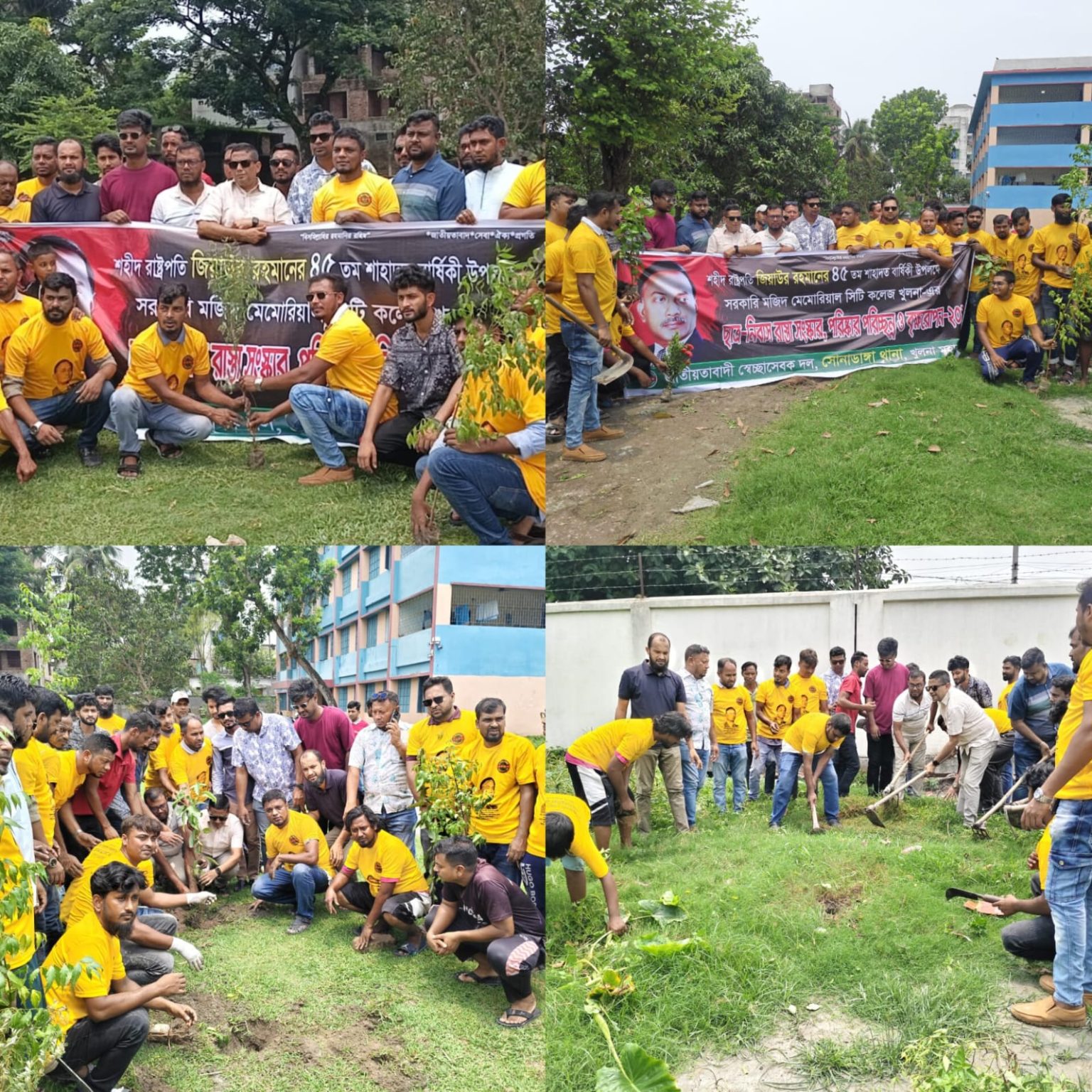 শহীদ জিয়ার ৪৫তম শাহাদাত বার্ষিকী উপলক্ষে সোনাডাঙা থানা স্বেচ্ছাসেবক দলের দিনব্যাপী জনসেবামূলক কর্মসূচি
