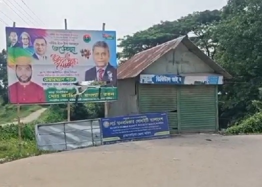 ককটেল বিস্ফোরণ ও কয়েক রাউন্ড গুলিবর্ষণ,শ্রীঘর বাজারে চরম আতঙ্ক