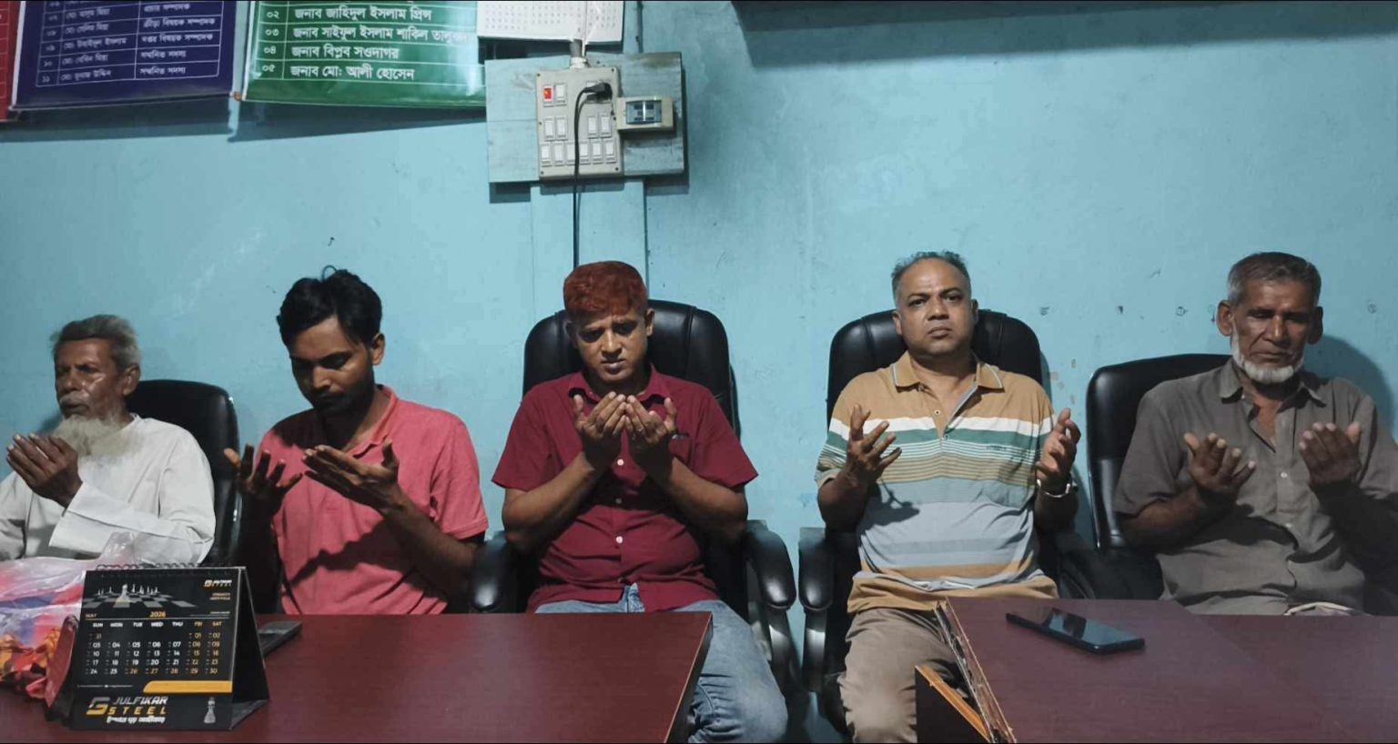 বকশীগঞ্জে প্রকৌশল শ্রমিক কল্যাণ সমিতির দোয়া ও মিলাদ মাহফিল অনুষ্ঠিত