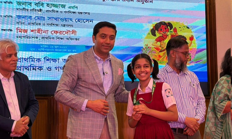 শিশুদের মেধা বিকাশের উদ্যোগে কাউকে বাধা হতে দেওয়া হবে না: প্রাথমিক ও গণশিক্ষা প্রতিমন্ত্রী