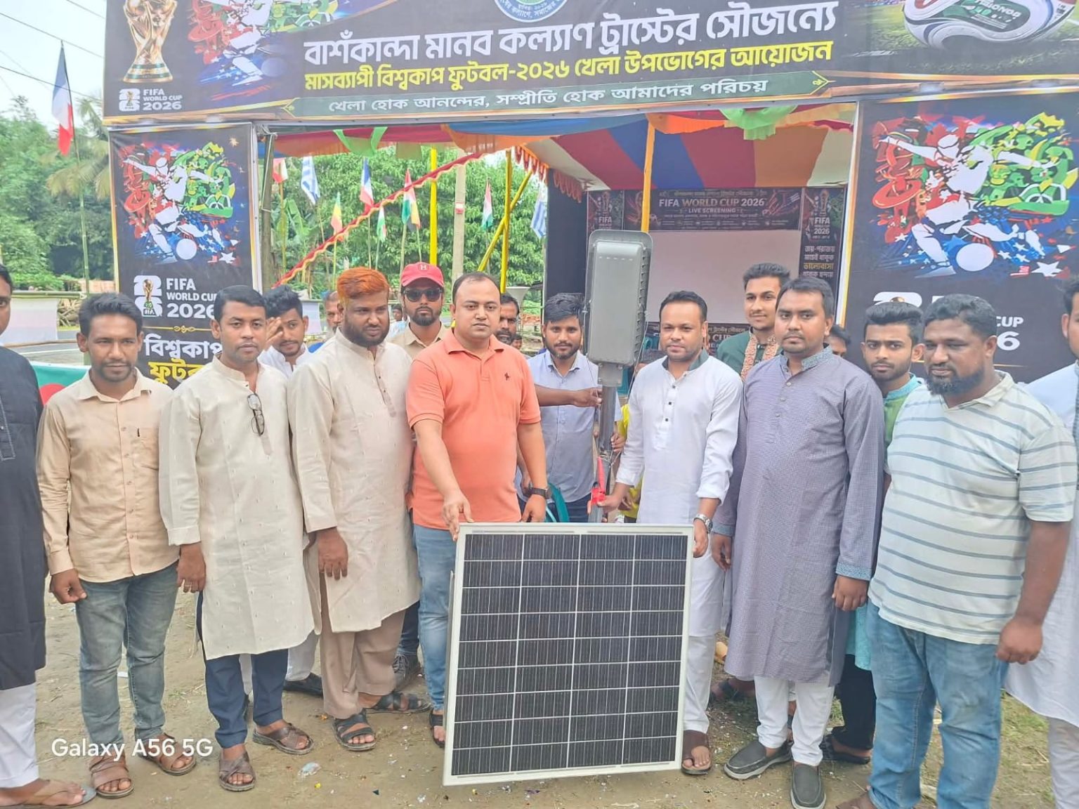 বকশীগঞ্জে মাসব্যাপী বিশ্বকাপ ফুটবল খেলা উপভোগের আয়োজন
