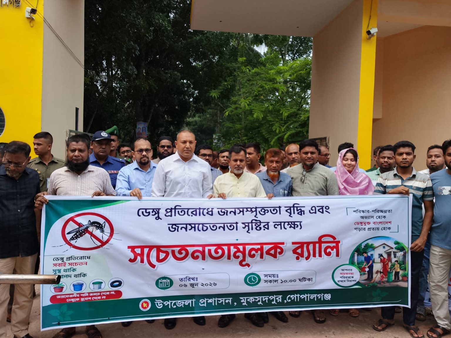 মুকসুদপুরে ডেঙ্গু প্রতিরোধে উপজেলা প্রশাসনের সচেতনতামূলক র্যালি অনুষ্ঠিত