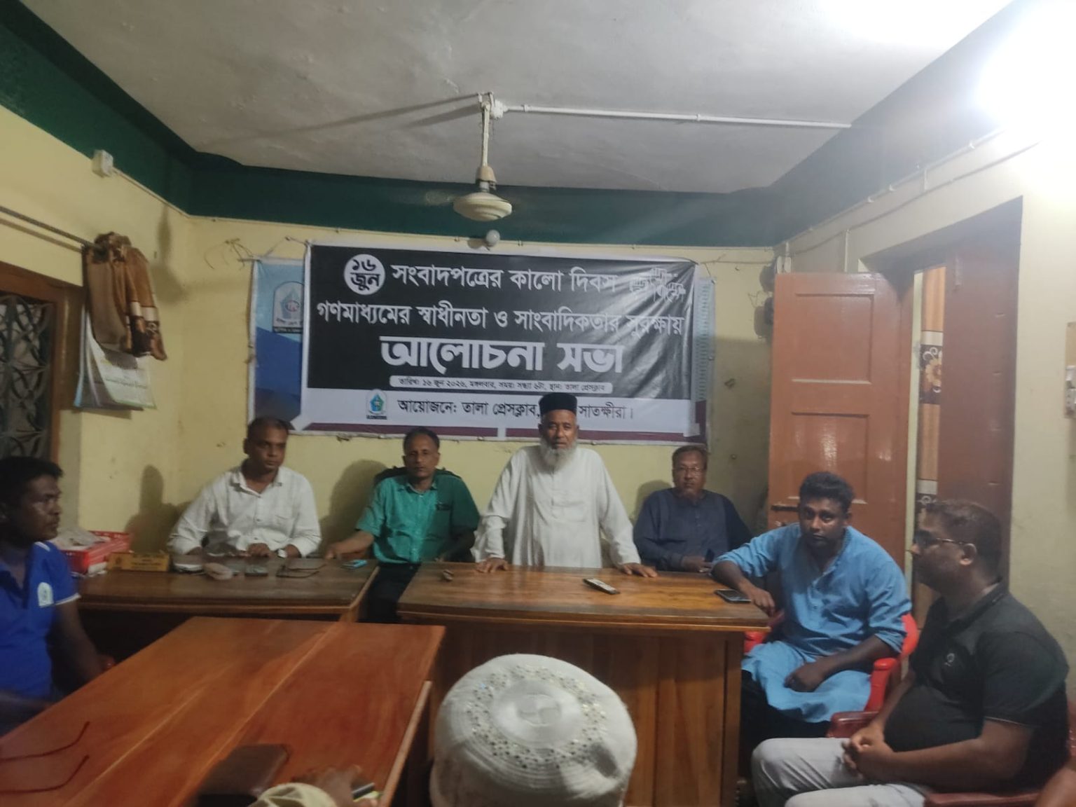 সংবাদপত্রের কালো দিবসে তালা প্রেসক্লাবের আলোচনা সভা অনুষ্ঠিত