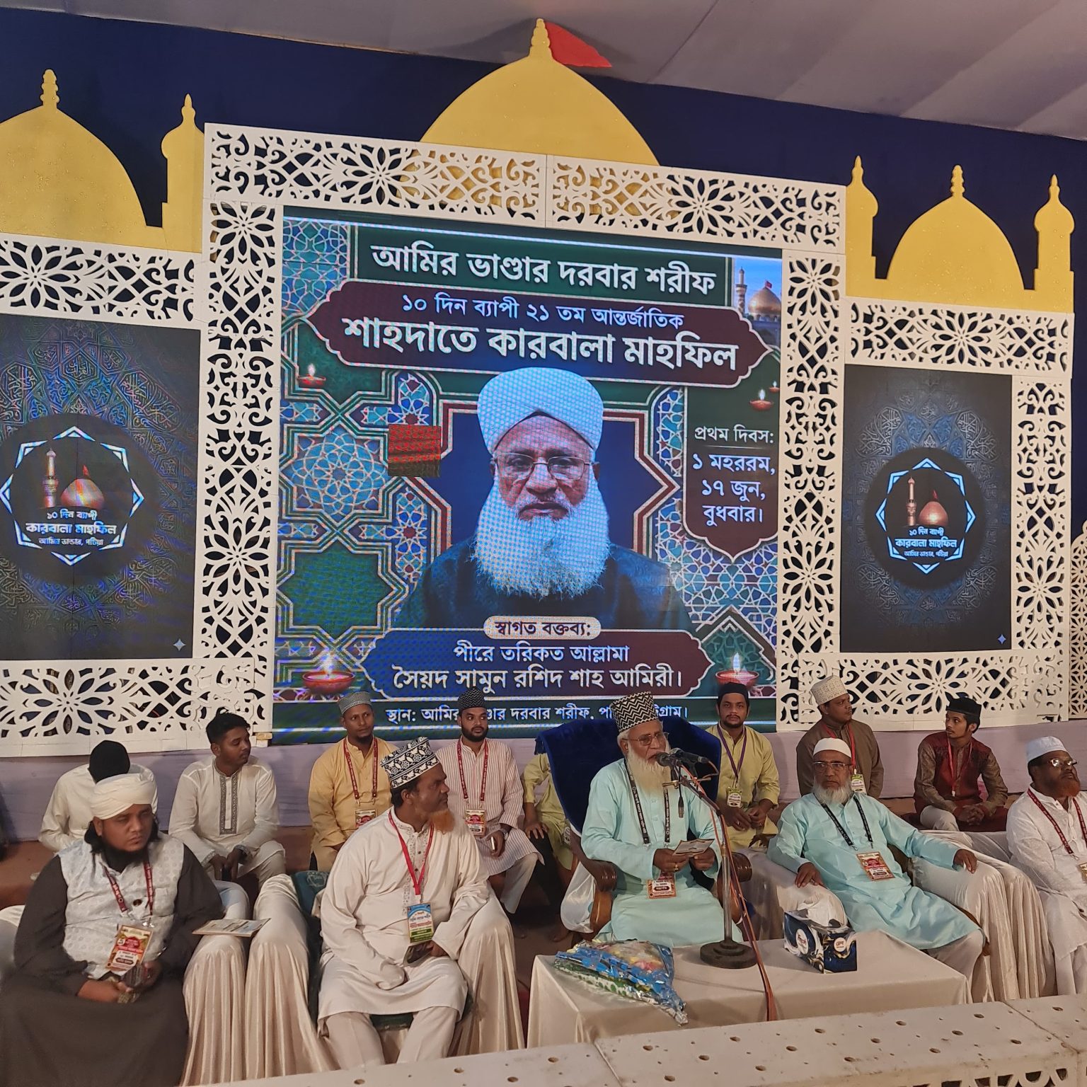 পটিয়ার আমির ভান্ডার দরবার শরীফে শুরু হয়েছে ১০ দিনব্যাপী শাহাদাতে কারবালা মাহফিল