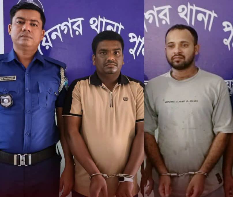 নাশকতার মামলায় যুবলীগের দুই সাংগঠনিক সম্পাদক গ্রেপ্তার 