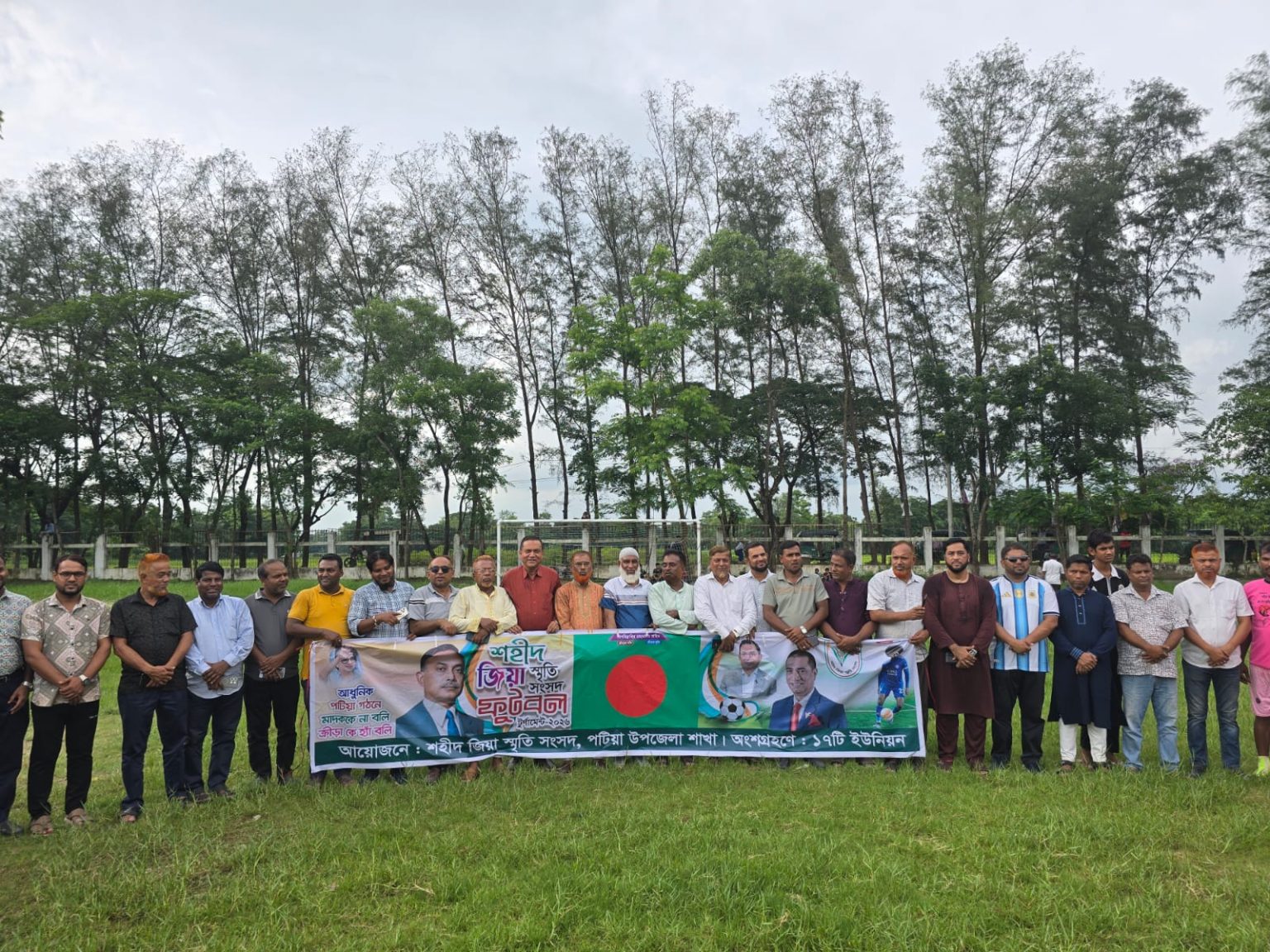 পটিয়ায় শহীদ জিয়া স্মৃতি সংসদের প্রীতি ফুটবল টুর্নামেন্ট দক্ষিণ ভূর্ষিকে ৩-১ গোলে হারালো বড়লিয়া ইউনিয়ন