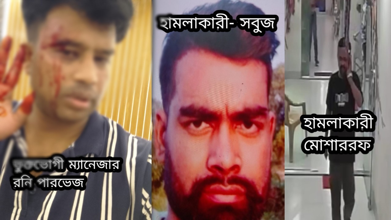 মিরপুরে আবাসিক হোটেলে সন্ত্রাসী হামলা: প্রধান আসামিসহ গ্রেফতার ৩, বিচার দাবিতে ভুক্তভোগীরা