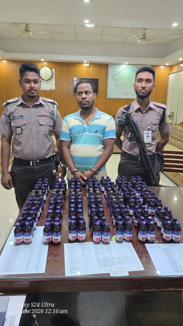 উত্তরখান থানার ওসি হাবিবুর রহমানের নেতৃত্বে অভিযানে ১৬৮ বোতল ফেনসিডিল উদ্ধার, গ্রেফতার ১