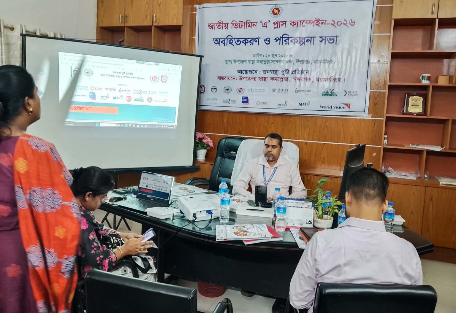ঈশ্বরগঞ্জে জাতীয় ভিটামিন ‘এ’ প্লাস ক্যাম্পেইন উপলক্ষে অবহিতকরণ সভা অনুষ্ঠিত