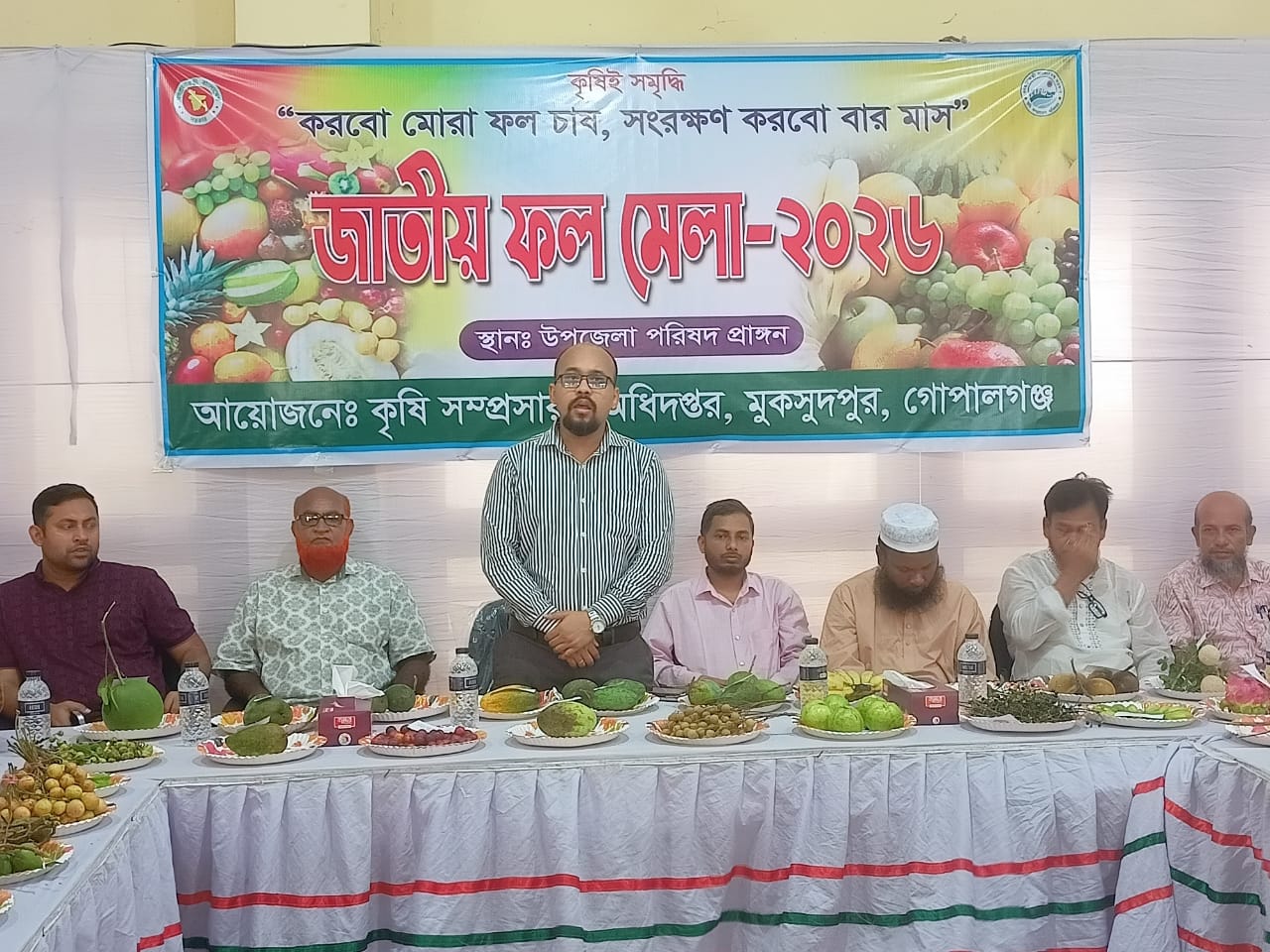 মুকসুদপুরে জাতীয় ফল মেলা ২০২৬ অনুষ্ঠিত