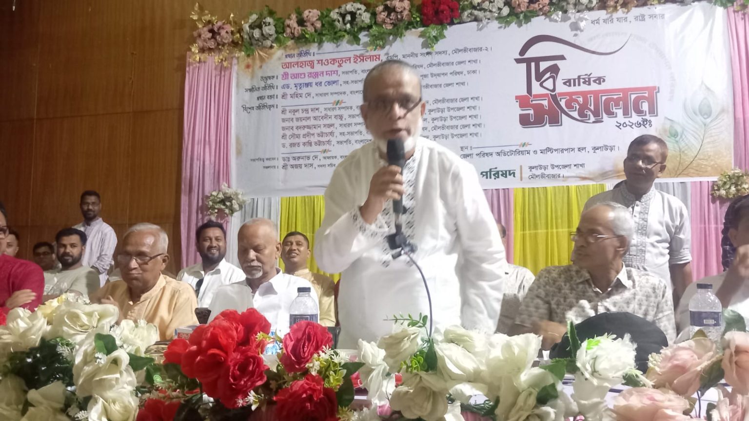 কুলাউড়ায় পূজা উদযাপন পরিষদের দ্বিবার্ষিক সম্মেলন, নতুন নেতৃত্বে অরুনাভ দে-অজয় দাশ 