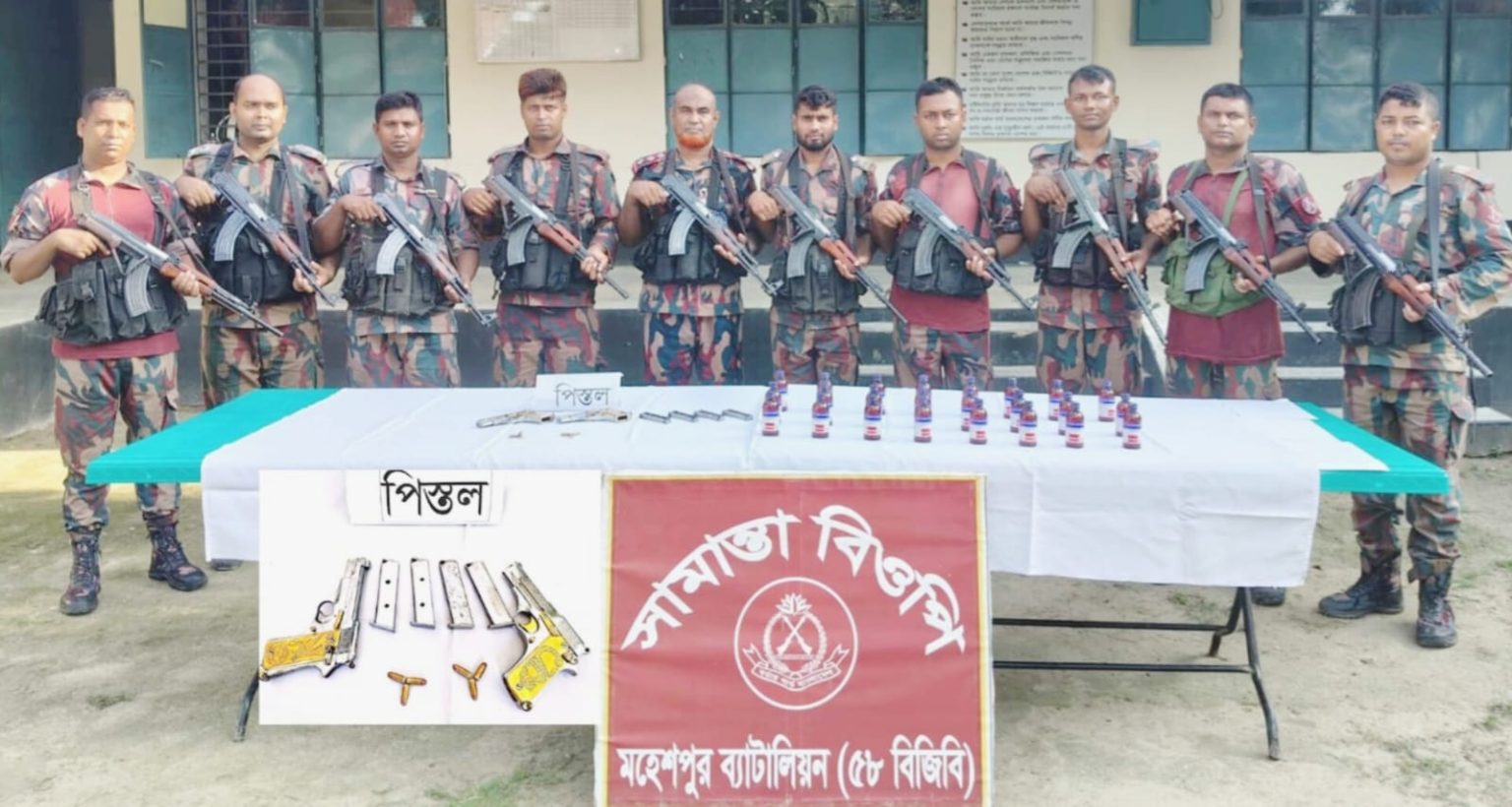 ঝিনাইদহ সীমান্তে অস্ত্র, গুলি, ম্যাগজিন ও মাদক উদ্ধার