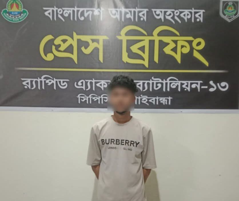 গাইবান্ধায় অপহরণকৃত স্কুল ছাত্রী উদ্ধার সহ গ্রেফতার -১