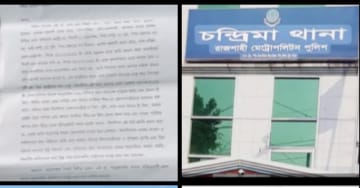 চন্দ্রিমা থানা এলাকায় আসাম কলোনি রবের মোড়ে এক পরিবারের উপরে হামলা,থানায় অভিযোগ 