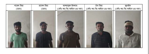 সরাইল থানা পুলিশের বিশেষ অভিযানে আটক ৫
