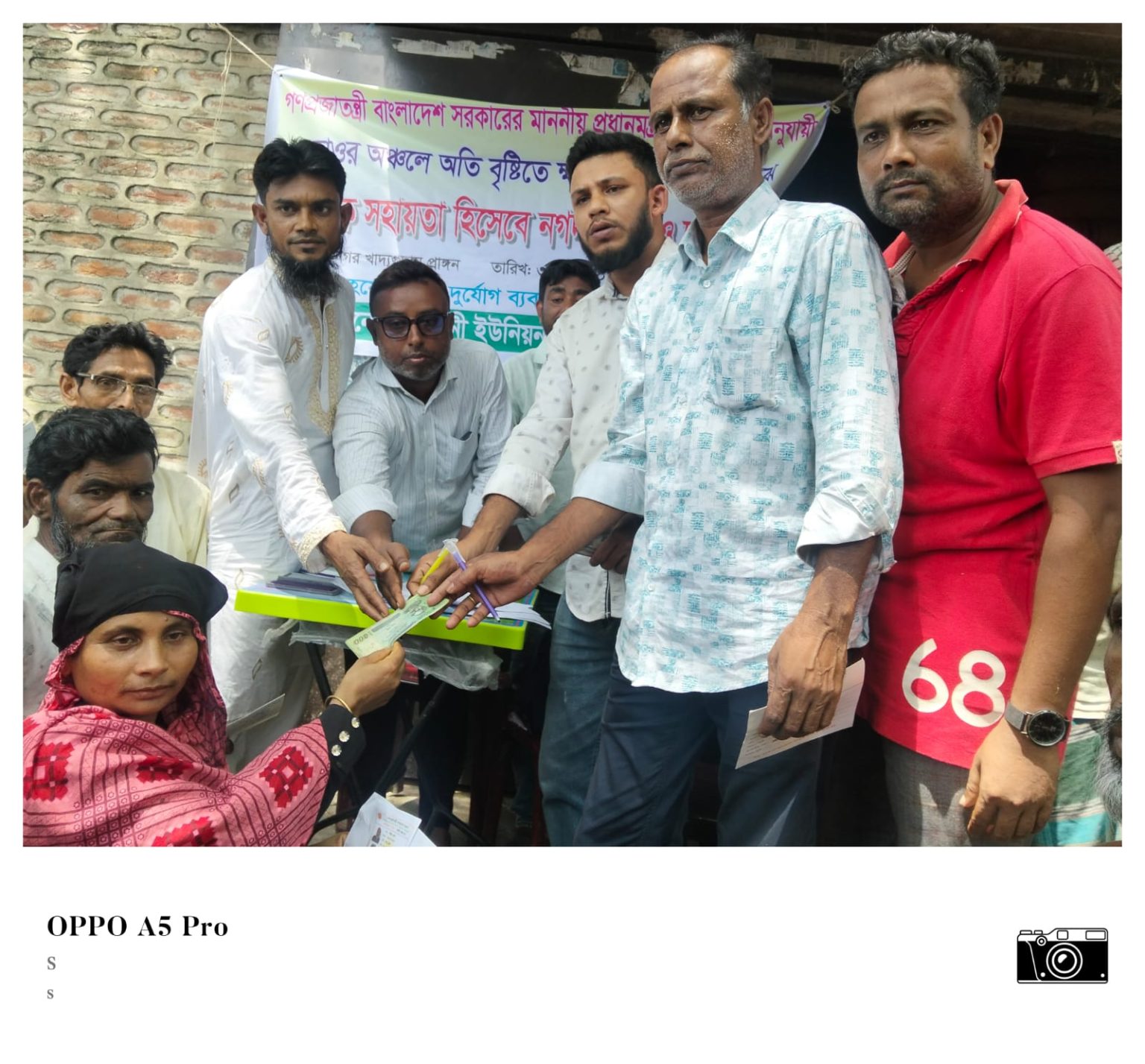 মধ্যনগরে হাওর অঞ্চলের ক্ষতিগ্রস্ত কৃষকদের মাঝে নগদ অর্থ ও চাল বিতরণ কার্যক্রমের উদ্বোধন
