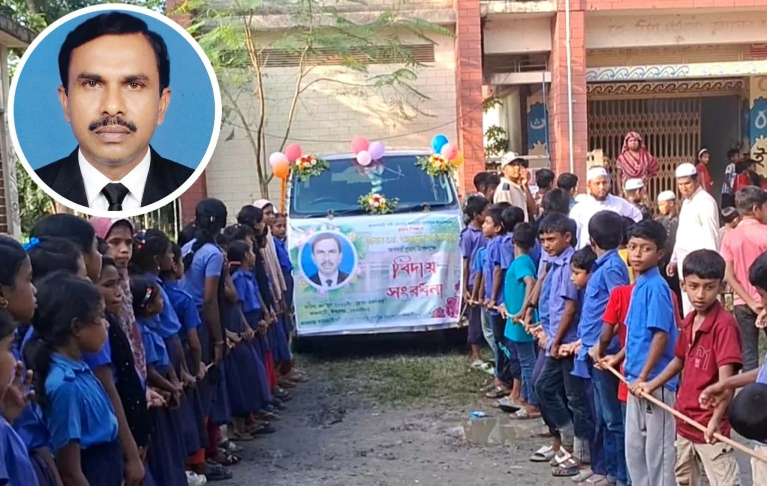 ঈশ্বরগঞ্জে প্রাথমিক শিক্ষকের ‘রাজকীয়’ বিদায়