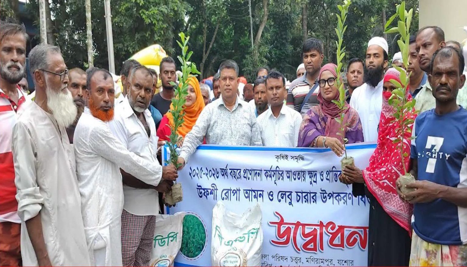 মনিরামপুরে ৩,৮৮০ কৃষকের হাতে সরকারি কৃষি প্রণোদনা, চাষাবাদে নতুন উদ্দীপনা