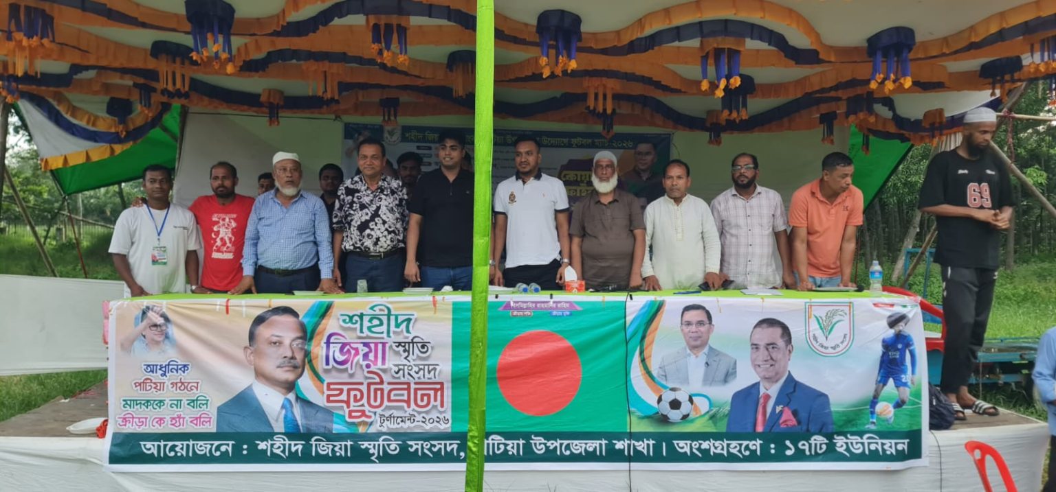 খরনাকে হারিয়ে সেমিফাইনালে হাবিলাসদ্বীপ, জমে উঠেছে শহীদ জিয়া স্মৃতি সংসদ ফুটবল টুর্নামেন্ট