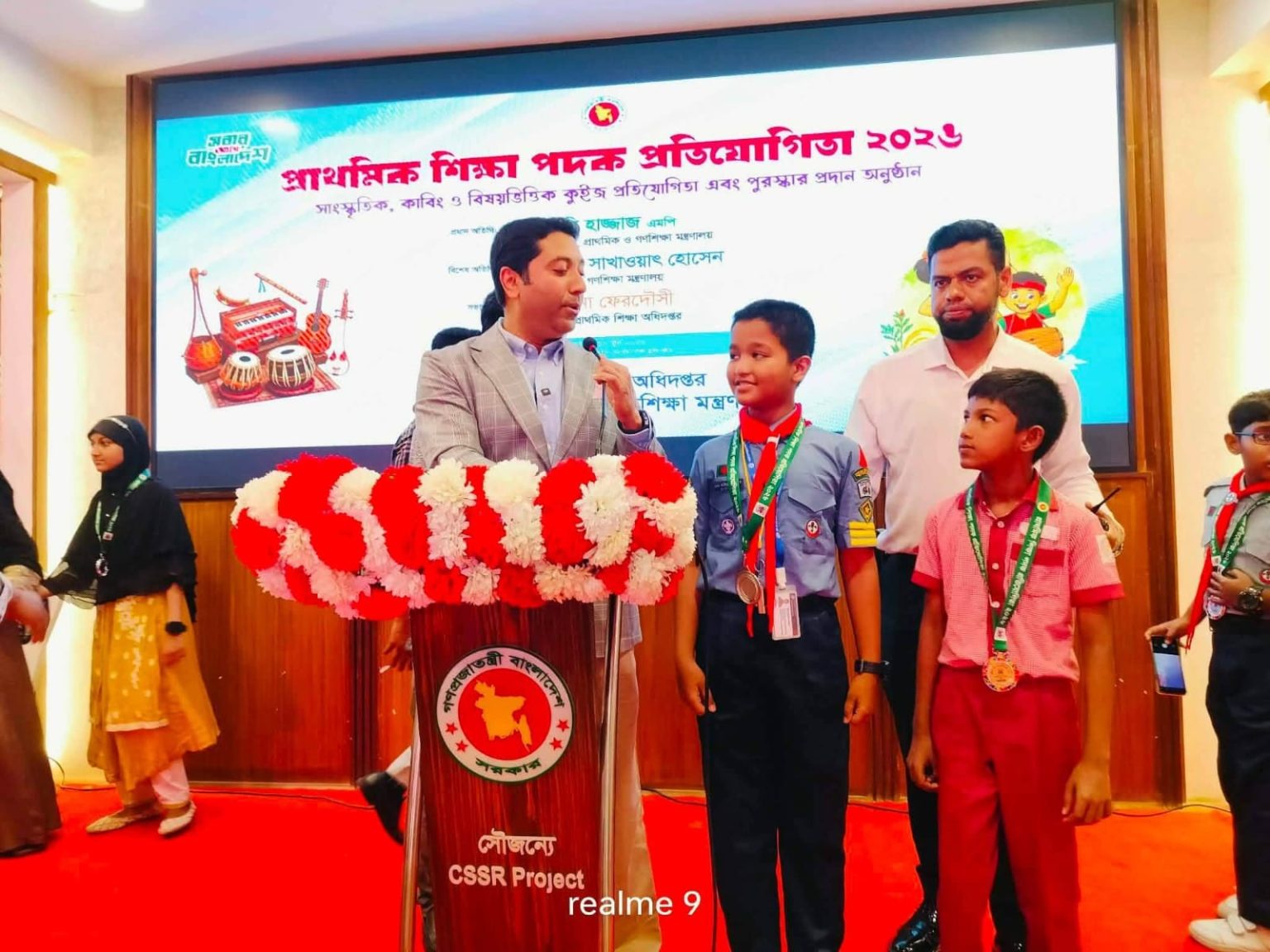 জাতীয় প্রাথমিক শিক্ষা পদক প্রতিযোগিতা: গাইবান্ধার মুখ উজ্জ্বল করল রাহিবুল ইসলাম তামিম