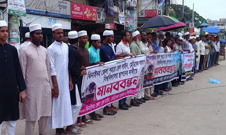 ঝিনাইদহে রেললাইন ও মেডিকেল কলেজ স্থাপনের দাবি