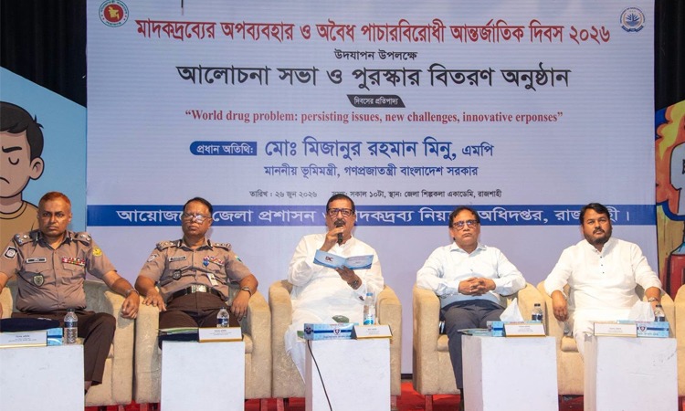 মাদকের সাথে জড়িতদের সামাজিকভাবে বয়কট করতে হবে : ভূমিমন্ত্রী