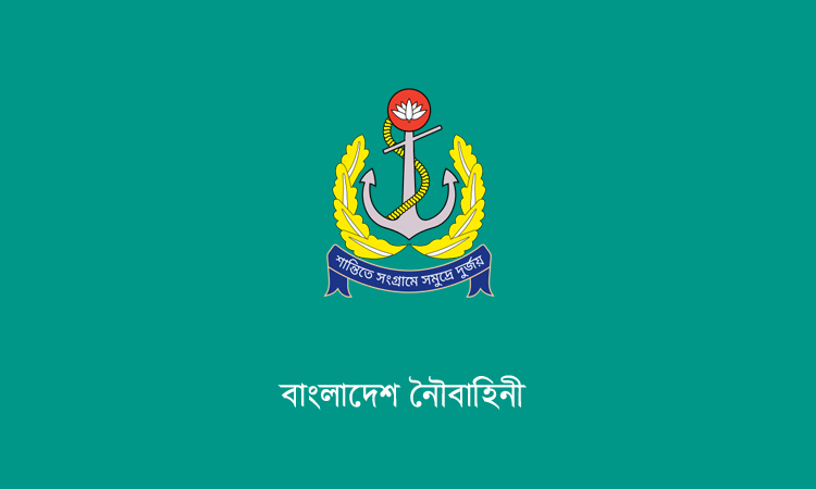মিয়ানমারে পাচারকালে সিমেন্ট বোঝাই জোড়া বোটসহ আটক ২১