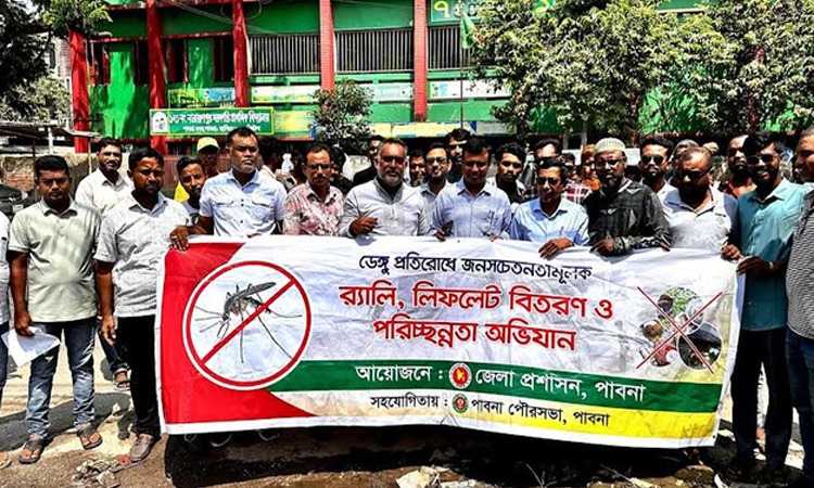 পাবনায় ডেঙ্গু প্রতিরোধে জনসচেতনতামূলক কর্মসূচি