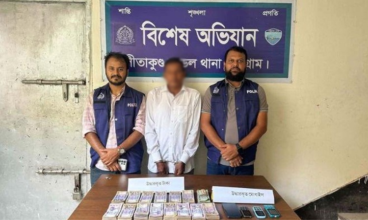 সীতাকুণ্ডে ব্যাংকের বুথ থেকে ১৭ লাখ টাকা চুরি, নিরাপত্তাকর্মী গ্রেফতার