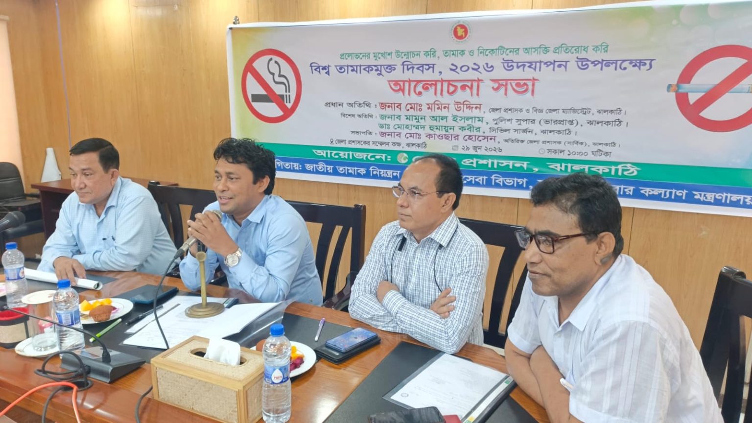 ঝালকাঠিতে বিশ্ব তামাকমুক্ত দিবস পালিত