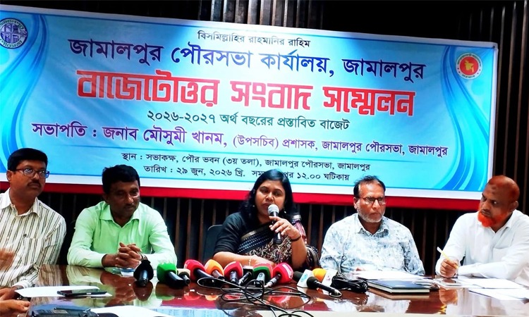 জামালপুর পৌরসভার ২০২৬-২৭ অর্থবছরে ৫১ কোটি টাকা বাজেট ঘোষণা