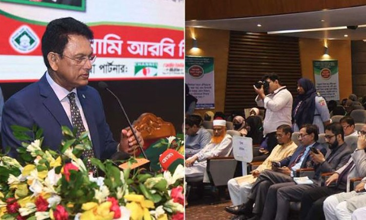 ইসলামী বিশ্ববিদ্যালয়কে সেন্টার অব এক্সিলেন্স হিসেবে গড়ে তোলা হবে : শিক্ষামন্ত্রী