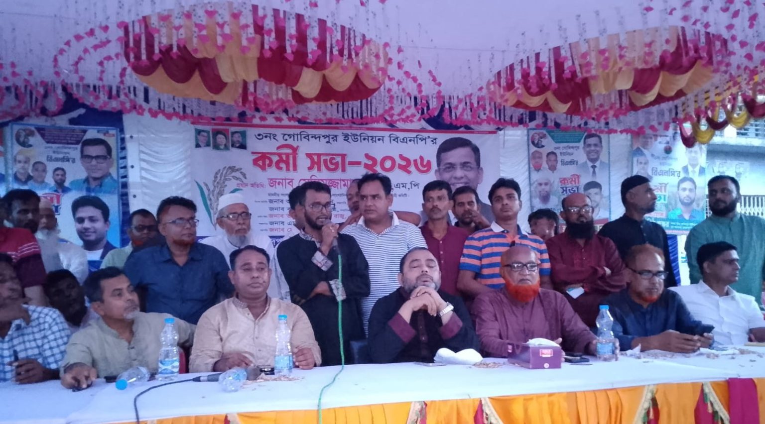 গোবিন্দপুর ইউনিয়ন বিএনপির কর্মী সভা অনুষ্ঠিত, আহ্বায়ক কমিটি ঘোষণা