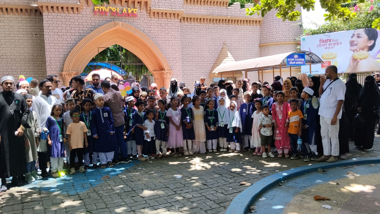 পটিয়ায় আল-হেরা ইসলামী একাডেমীর বার্ষিক শিক্ষা সফর সম্পন্ন