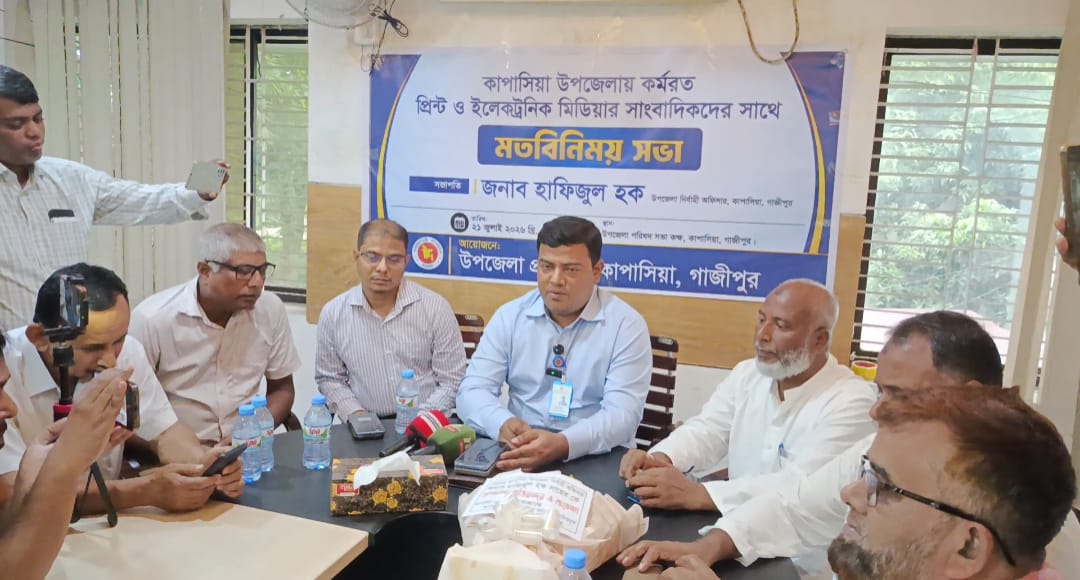 কাপাসিয়ায় সাংবাদিকদের সাথে নবাগত ইউএনও’র মতবিনিময়