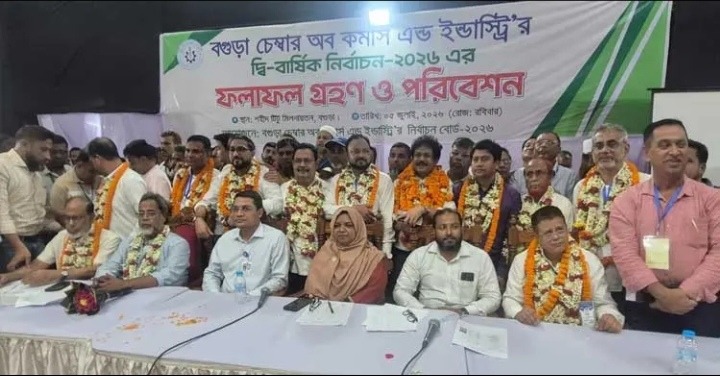 বগুড়া চেম্বার নির্বাচনে বাদল-হিরু প্যানেলের নিরঙ্কুশ জয়