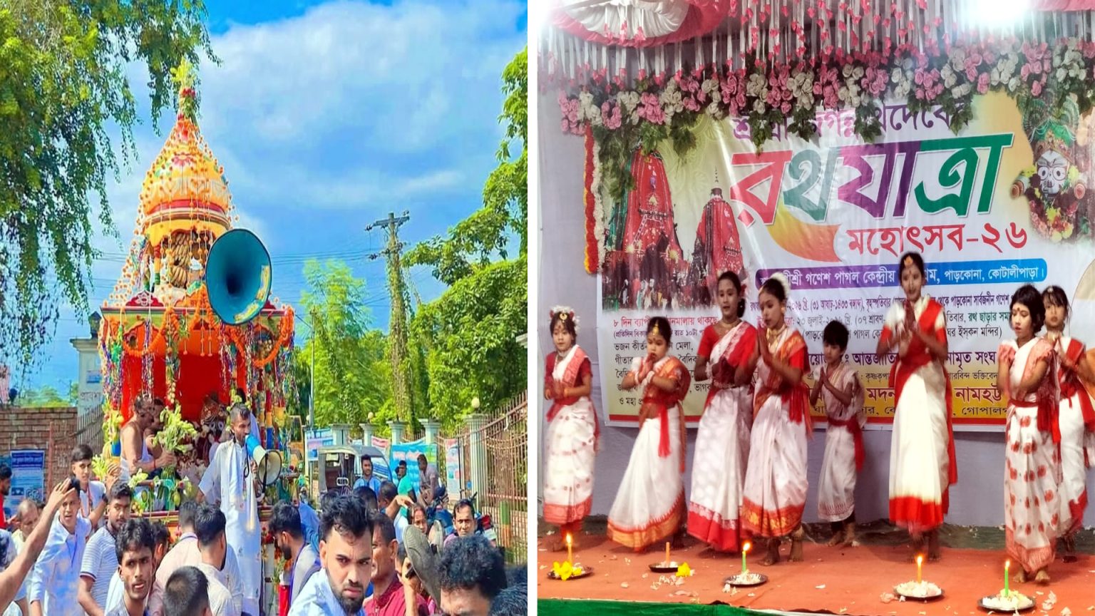 কোটালীপাড়ার শ্রী শ্রী গণেশ পাগল কেন্দ্রীয় সেবাশ্রমে চলছে রথযাত্রার ৭ দিনের ধর্মীয় অনুষ্ঠান